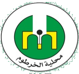 محلية الخرطوم
